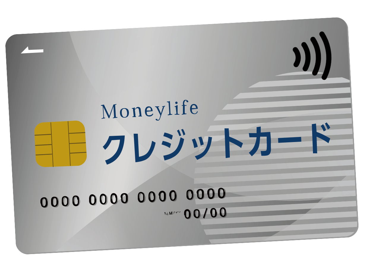 クレジットタッチ対応カード