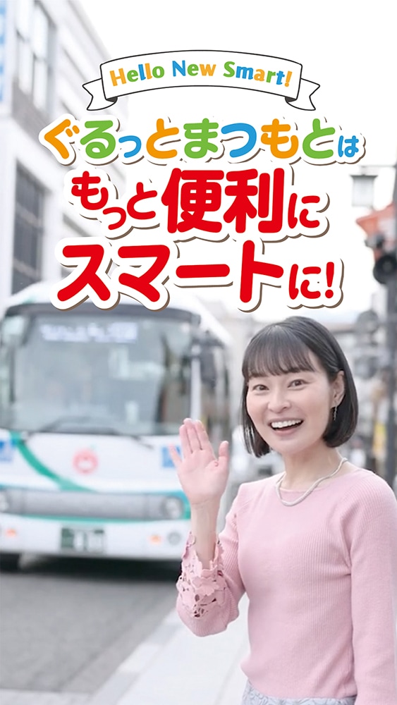 詳しい乗り方動画
